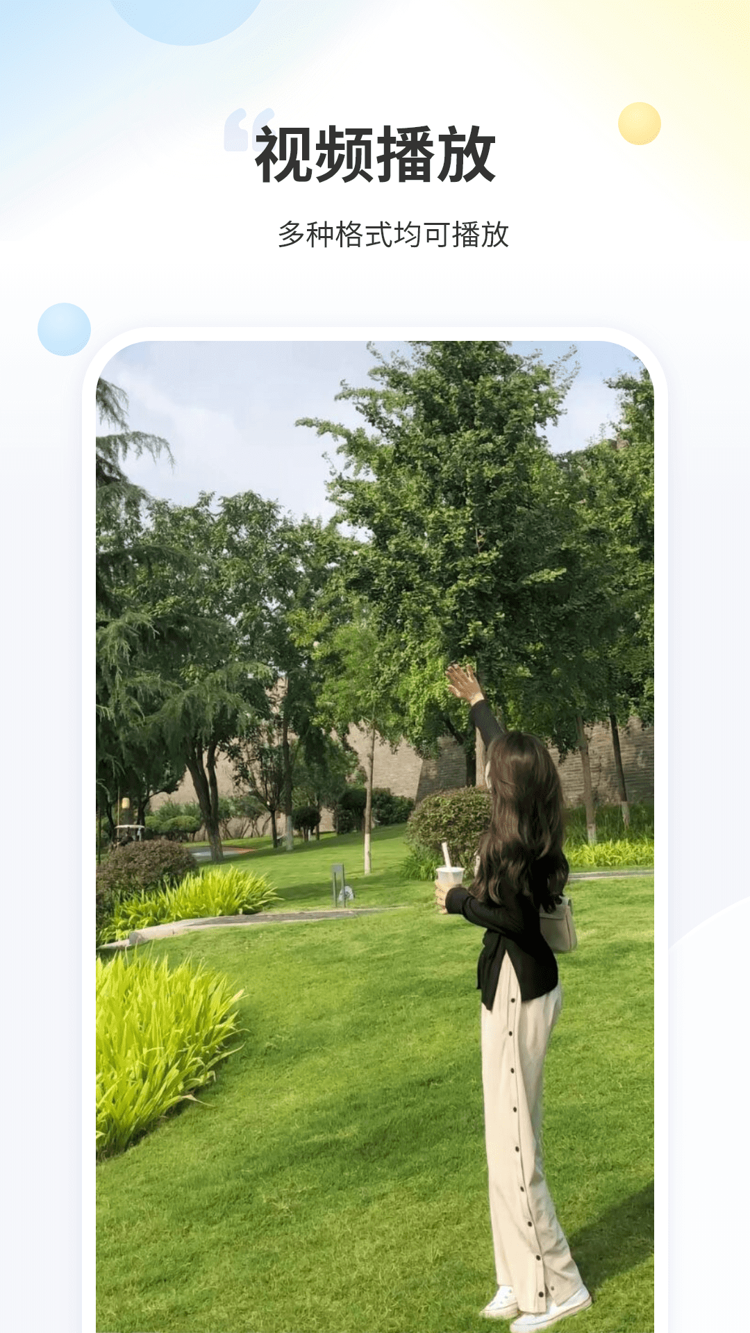 精彩截图-射手影音2026官方新版