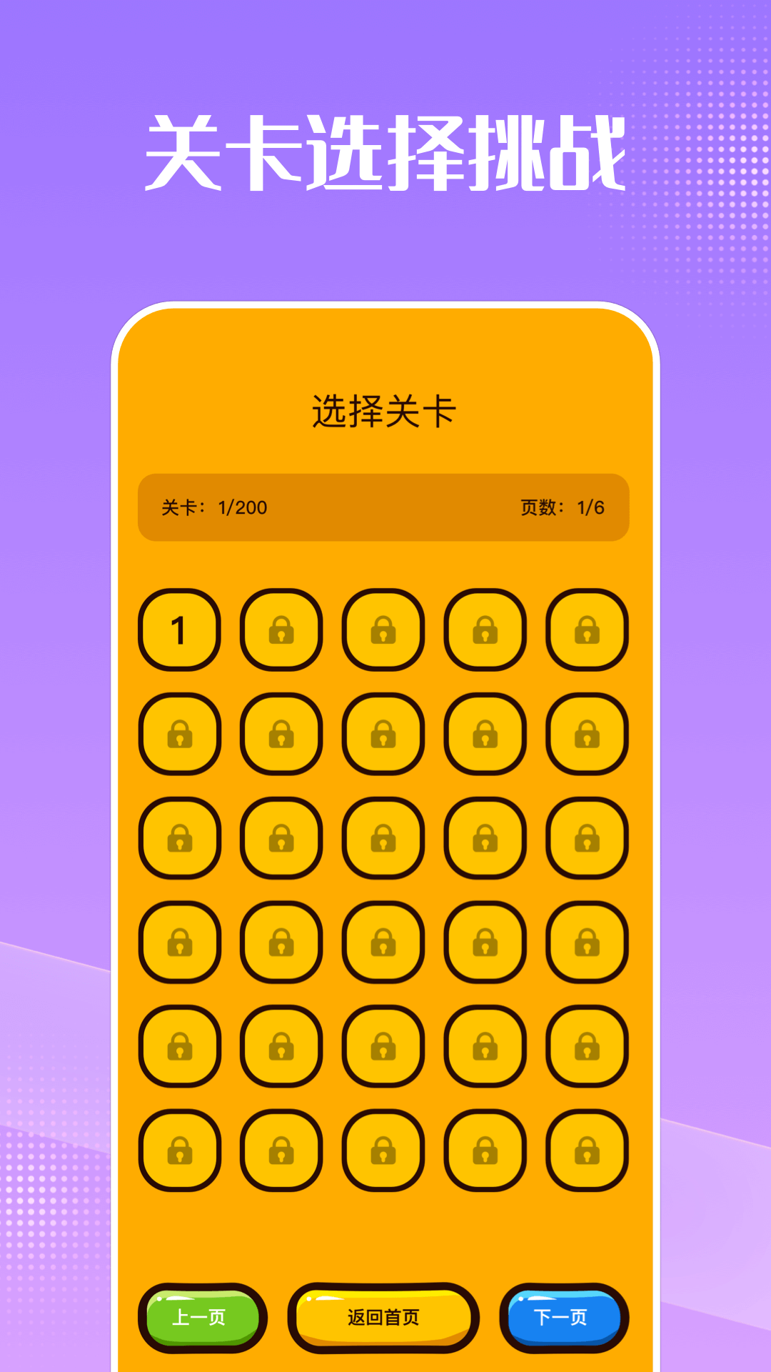 精彩截图-神马影院猜剧2025官方新版