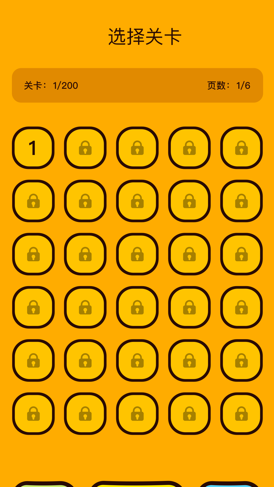 精彩截图-神马影院猜剧2026官方新版