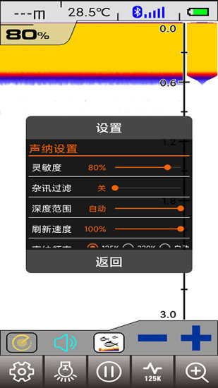 精彩截图-尔畅探鱼2024官方新版