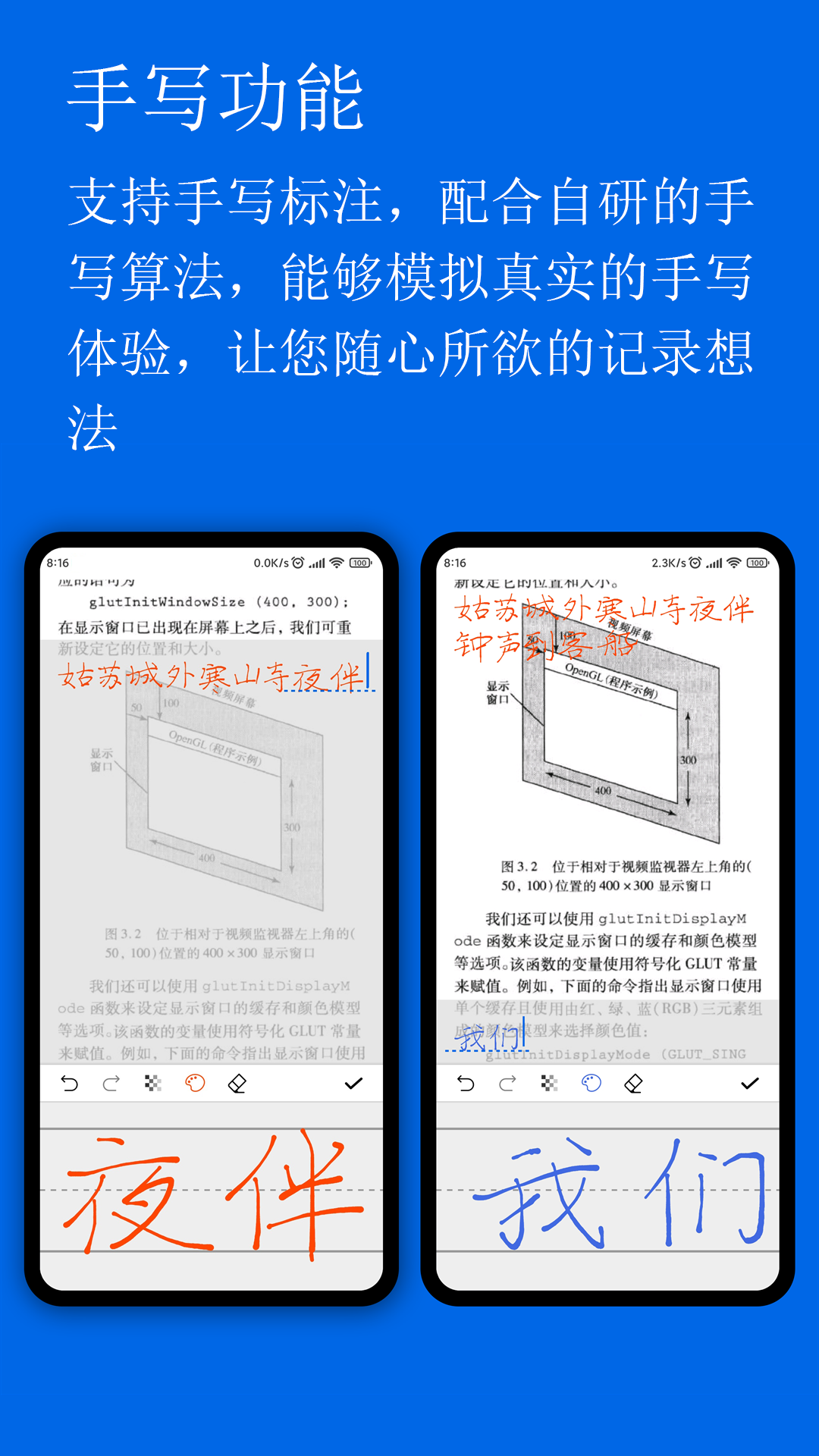精彩截图-小白PDF阅读器2026官方新版
