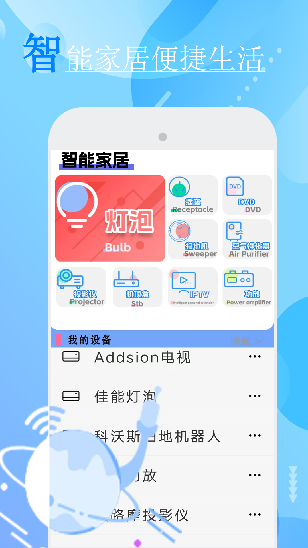 精彩截图-空调遥控器控制2025官方新版