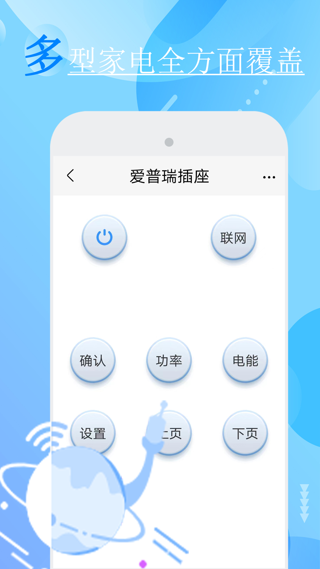 精彩截图-空调遥控器控制2025官方新版