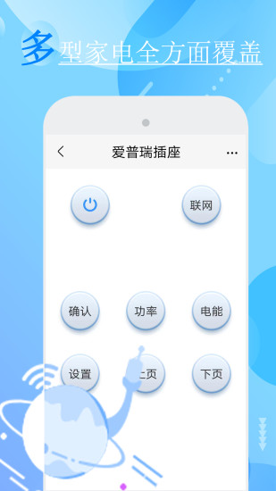 精彩截图-空调遥控器控制2024官方新版