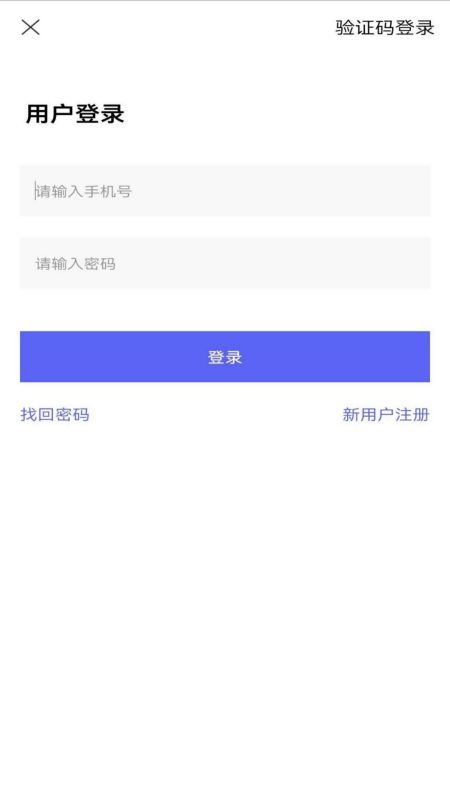 精彩截图-海上驿站2025官方新版