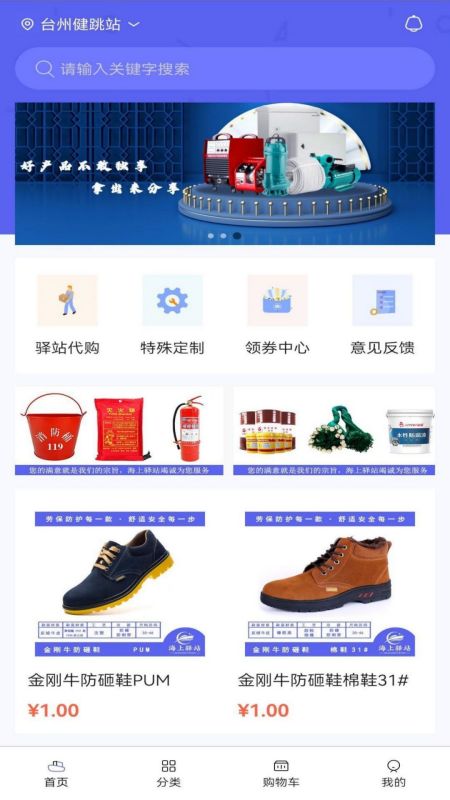 精彩截图-海上驿站2025官方新版