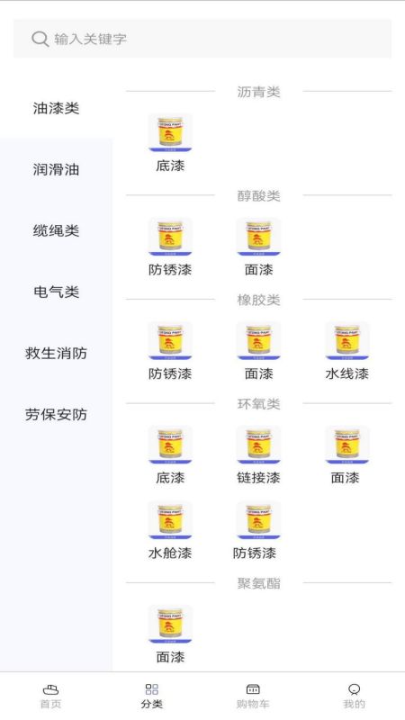 精彩截图-海上驿站2025官方新版