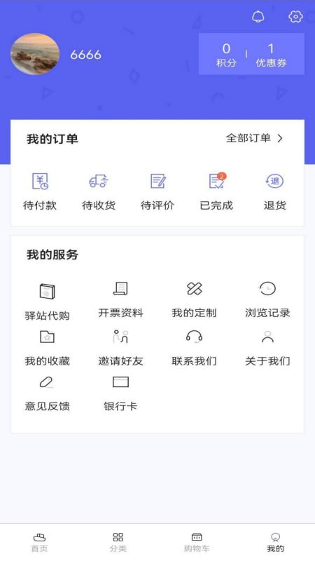 精彩截图-海上驿站2025官方新版