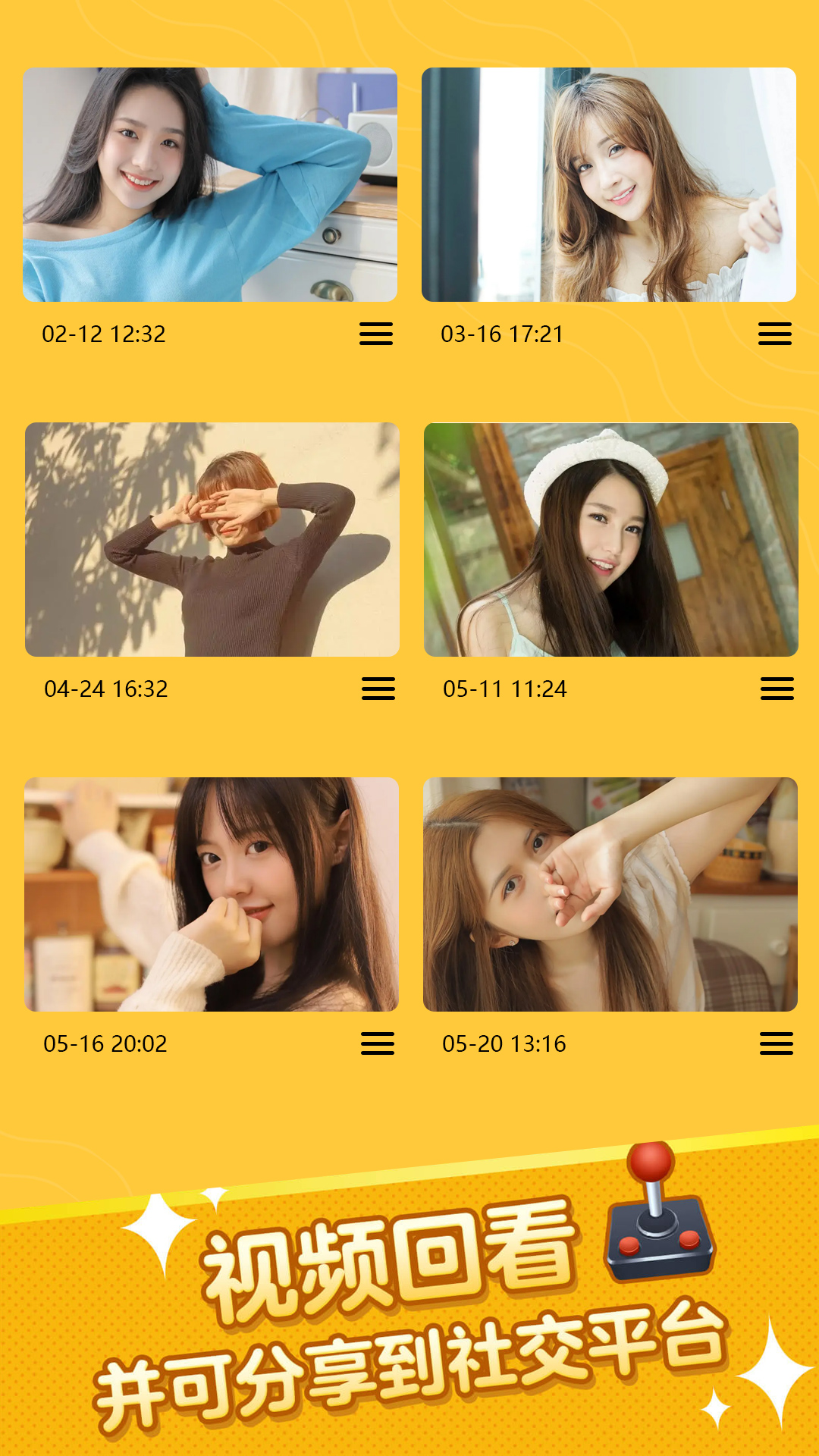 精彩截图-疯狂猜词2026官方新版