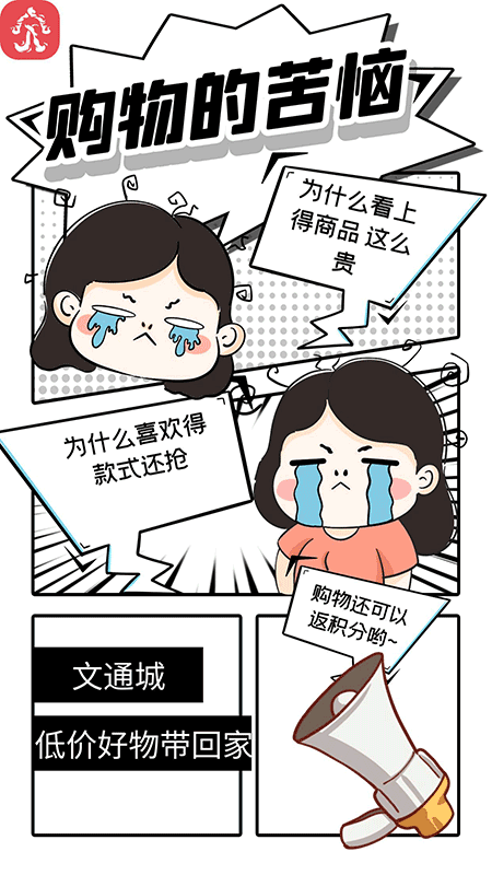 精彩截图-文通城2025官方新版