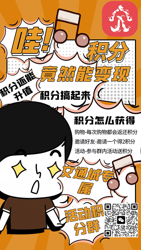 精彩截图-文通城2025官方新版