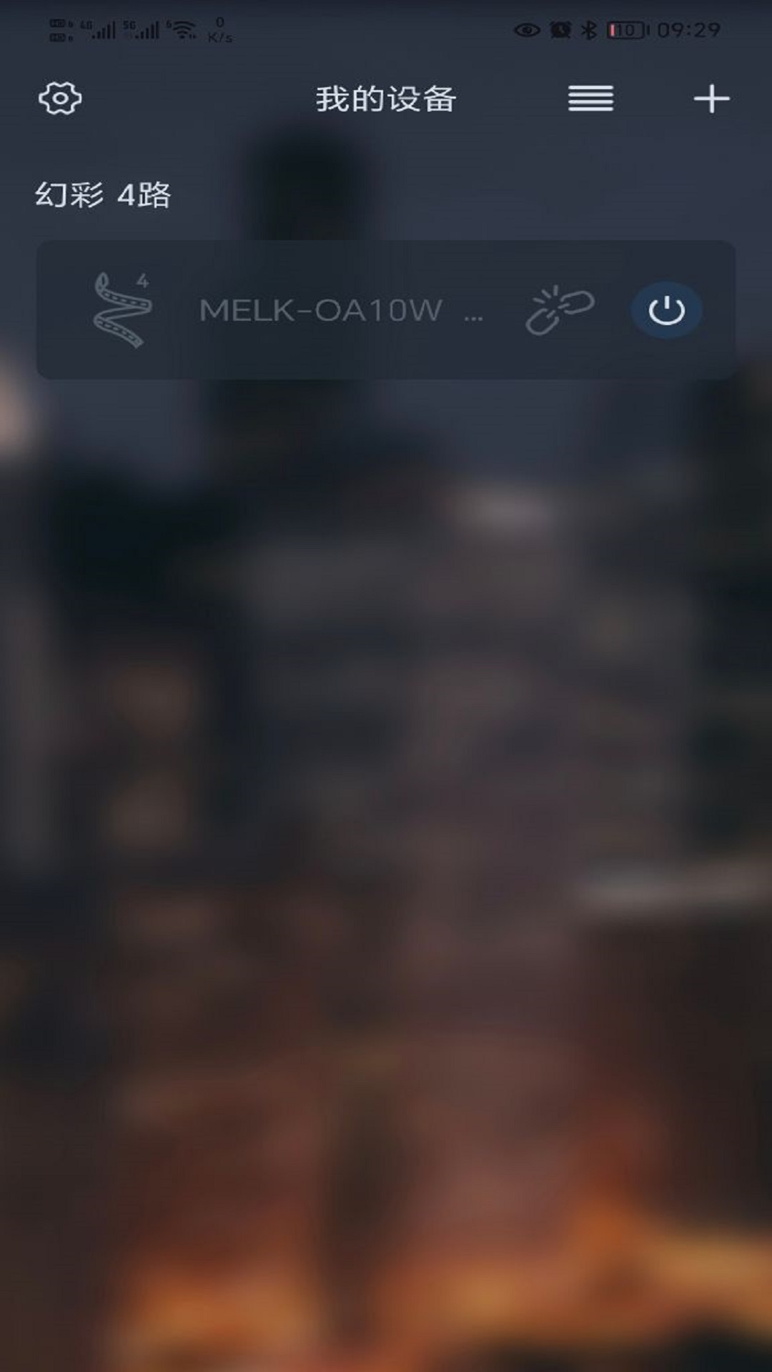 精彩截图-宝莲灯pro2025官方新版