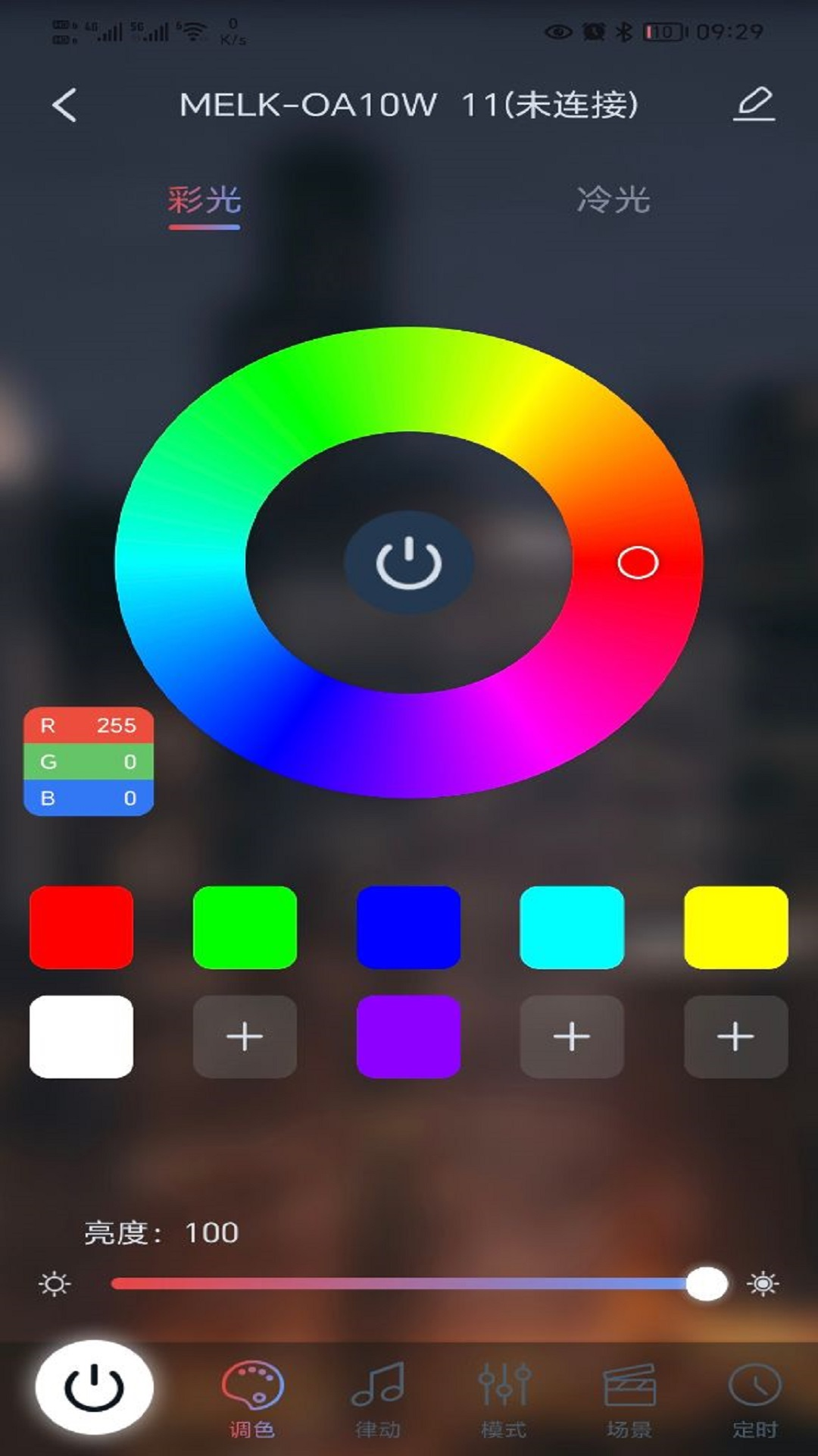 精彩截图-宝莲灯pro2025官方新版