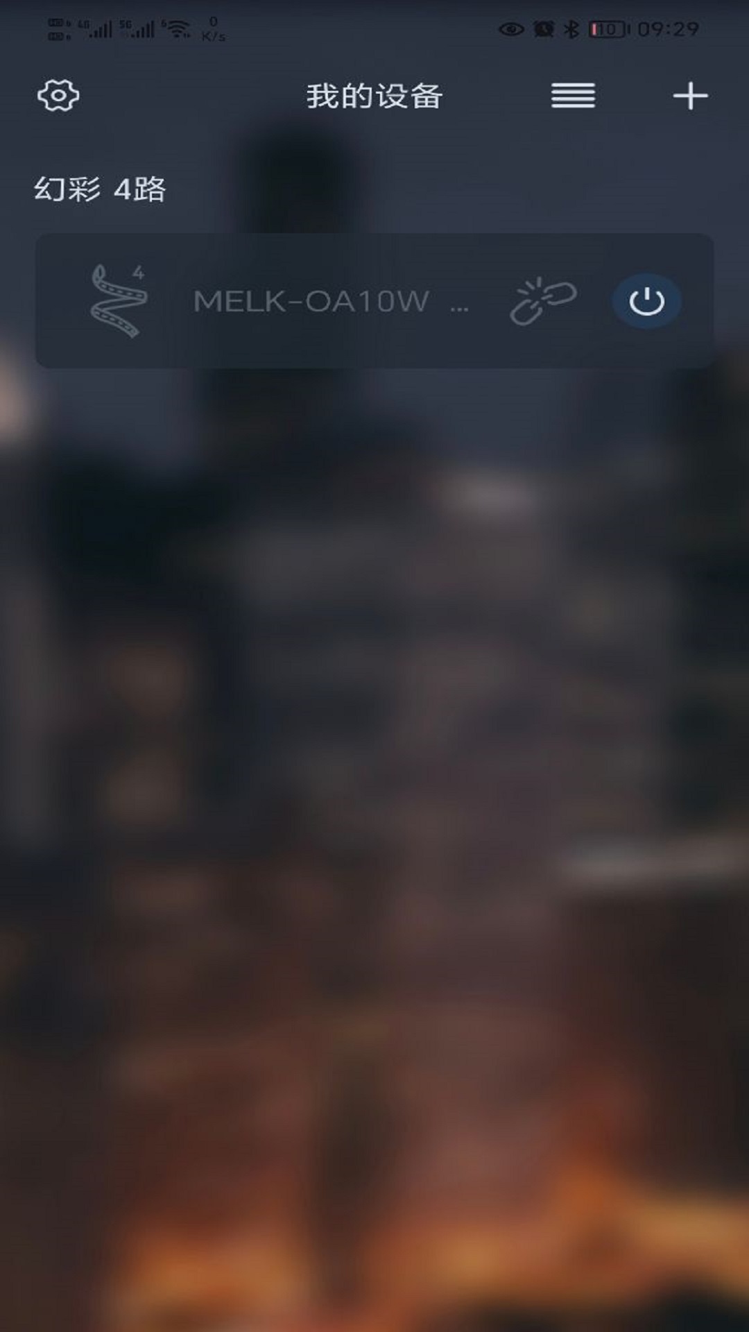 精彩截图-宝莲灯pro2026官方新版