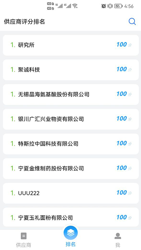 精彩截图-快评2026官方新版