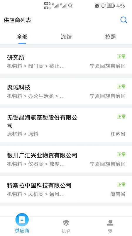 精彩截图-快评2026官方新版