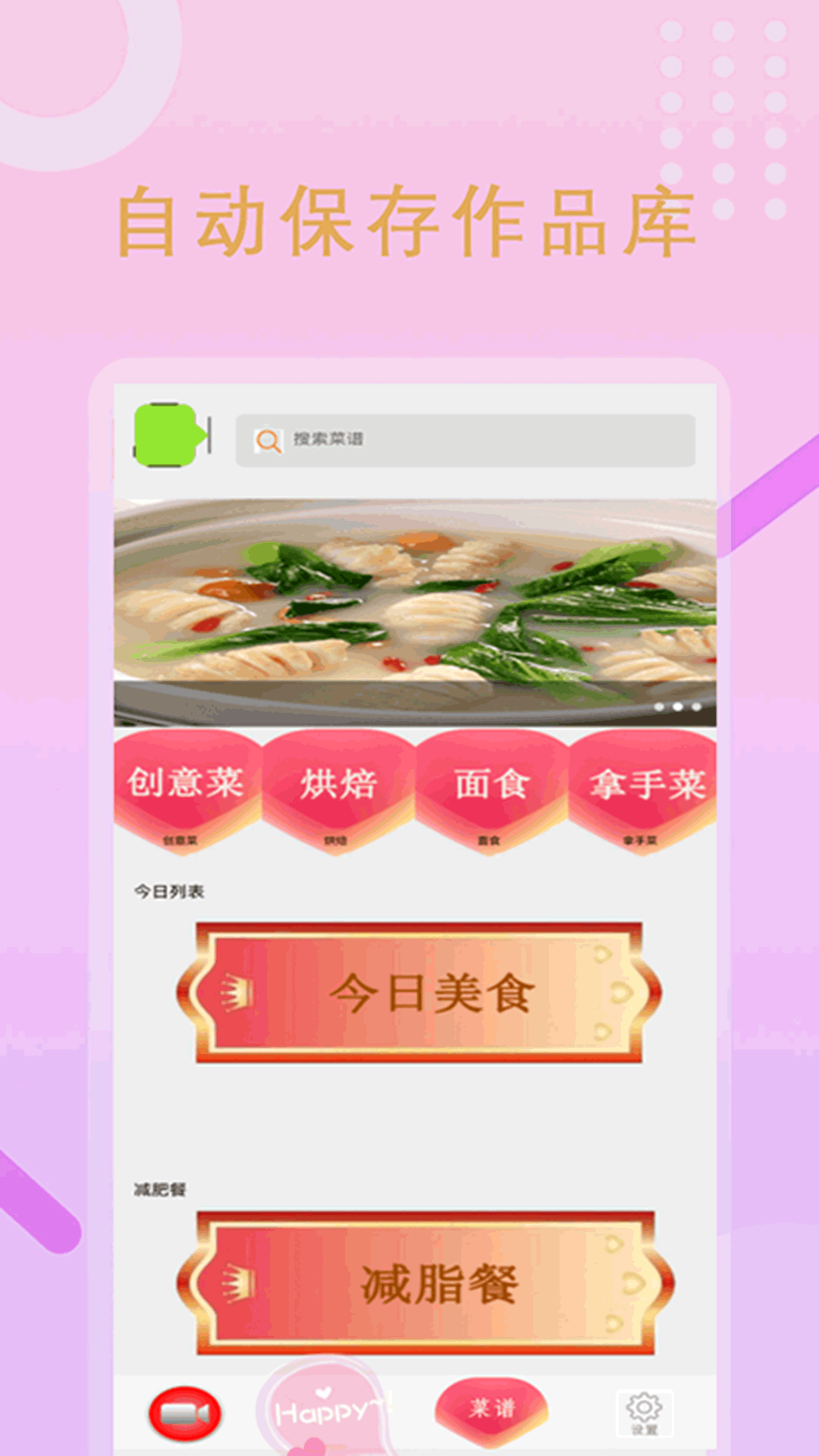 精彩截图-录制大师2026官方新版