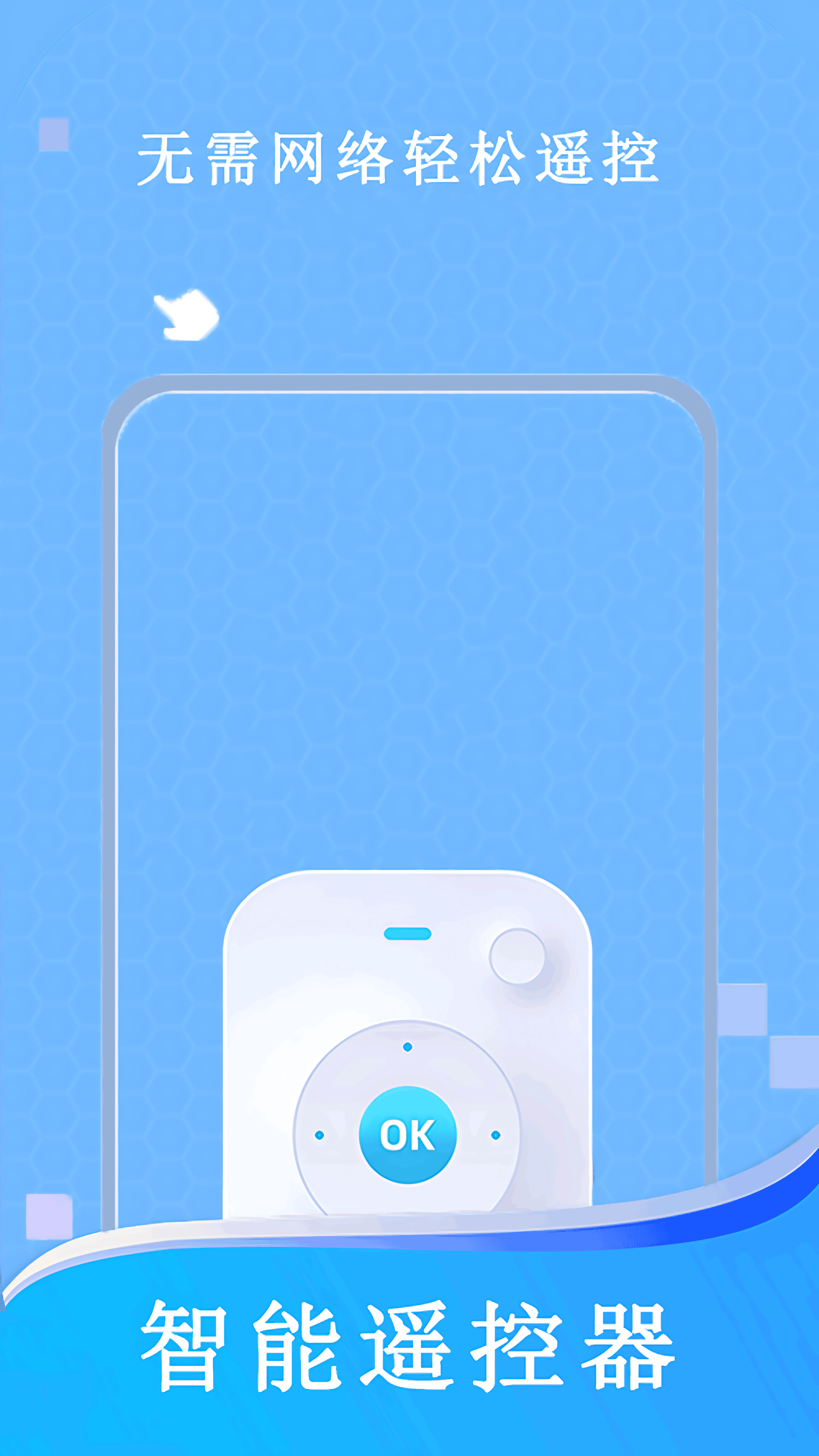 精彩截图-空调家2026官方新版