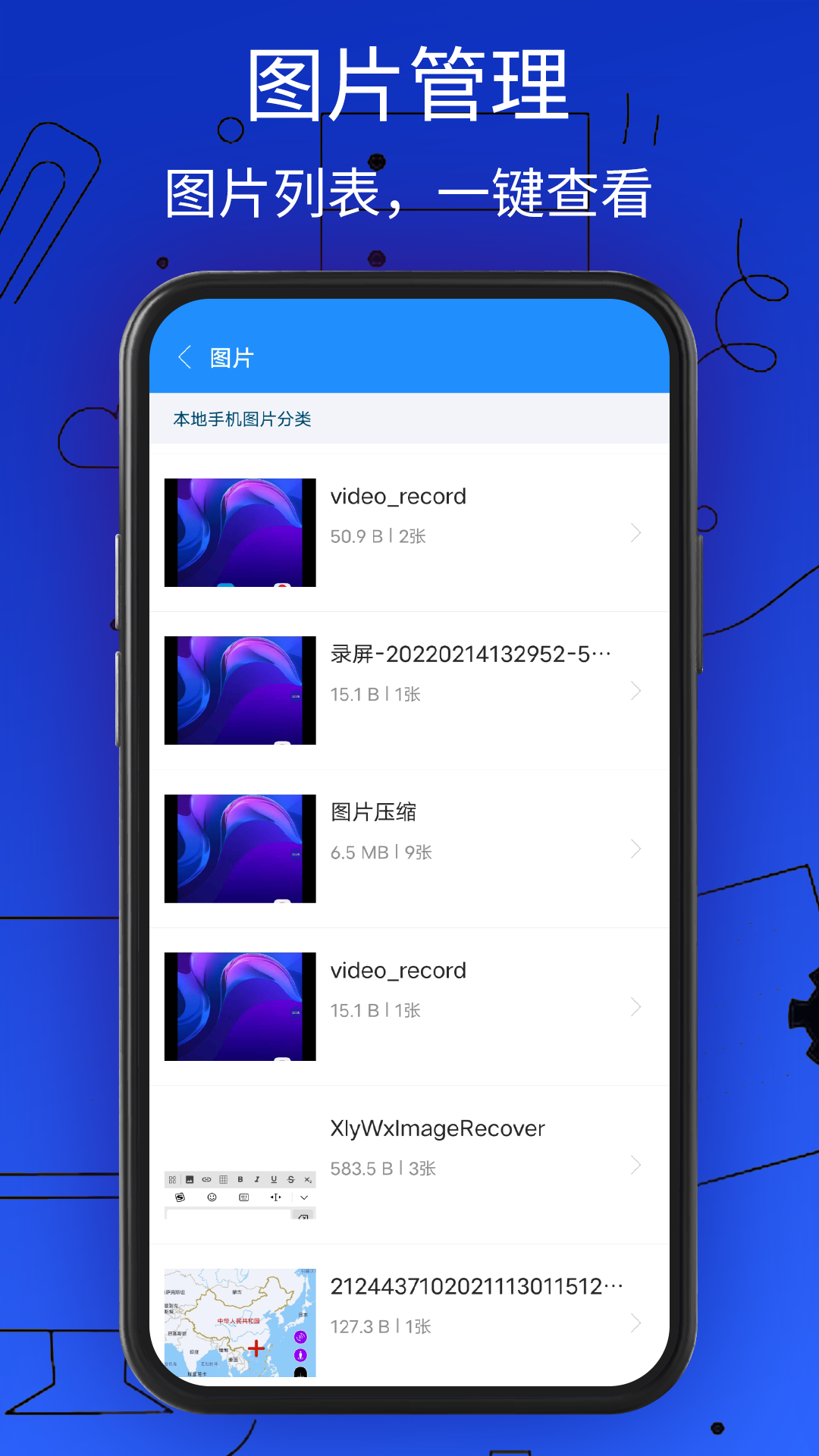 好压缩 截图 2