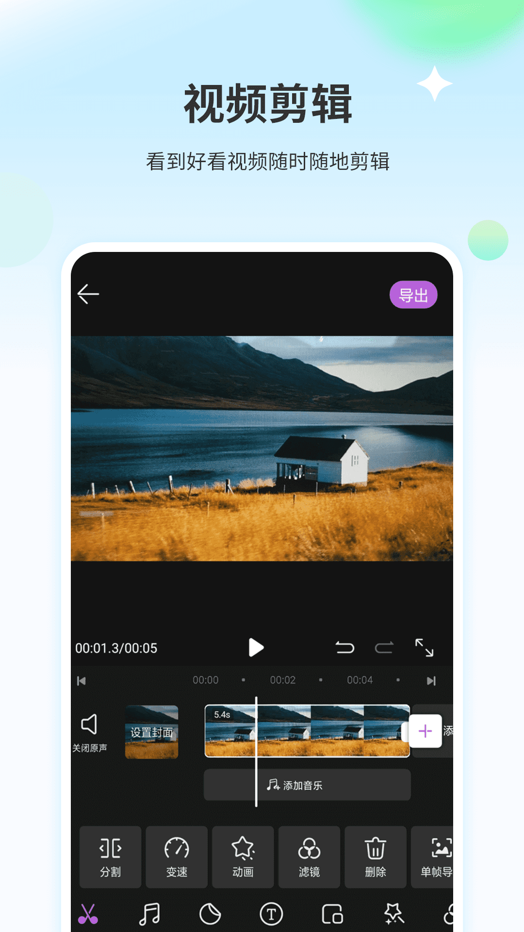 精彩截图-小小影音2026官方新版