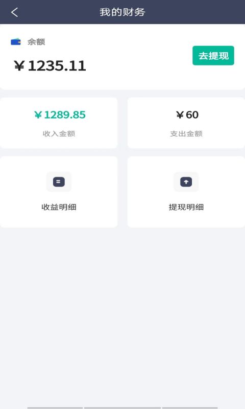 精彩截图-首摩到家商家2026官方新版