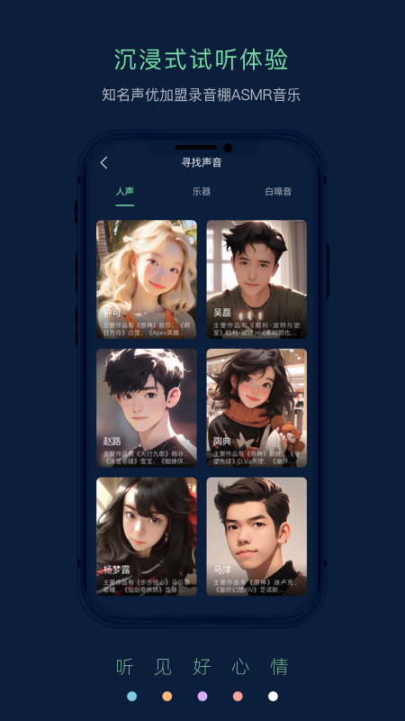 精彩截图-Pulse治愈2026官方新版