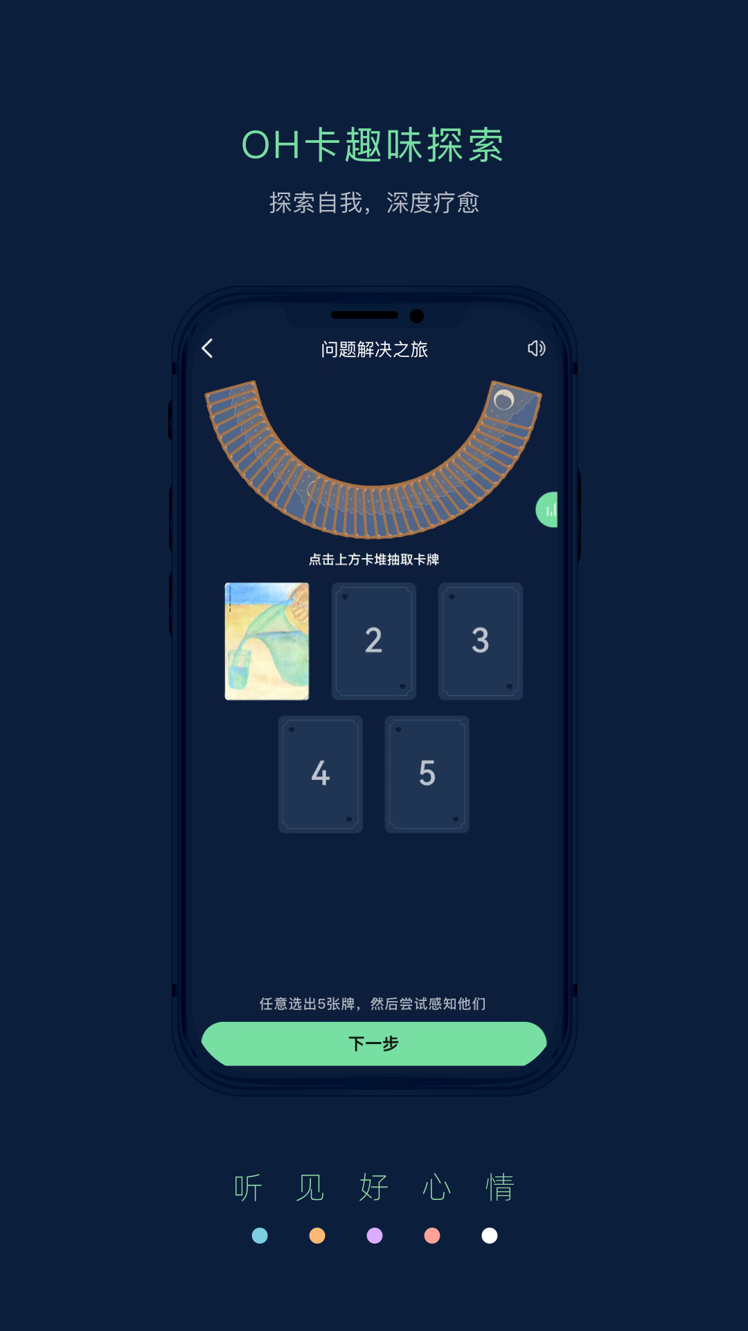 精彩截图-Pulse治愈2025官方新版