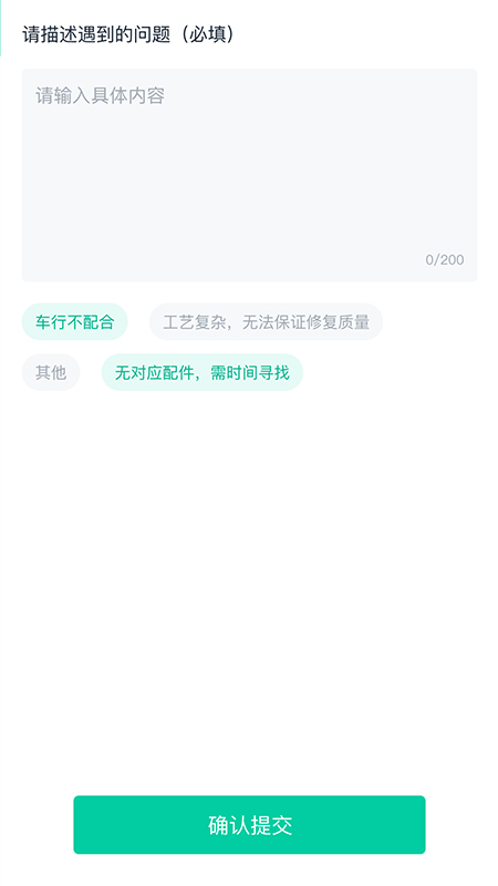 易赔服务端截图