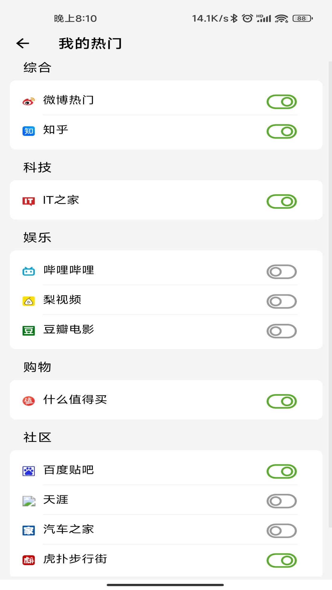 精彩截图-记灵2025官方新版