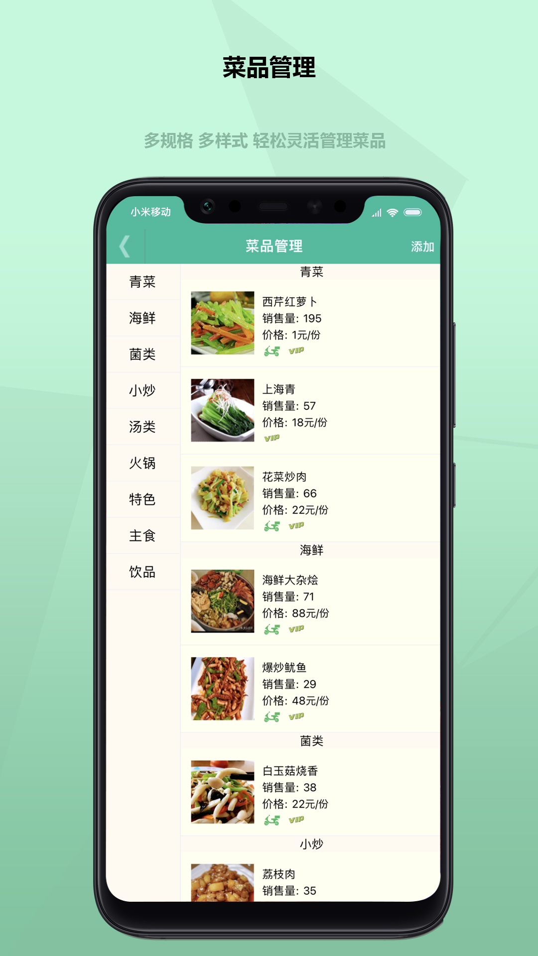 得客多安卓版高清截图