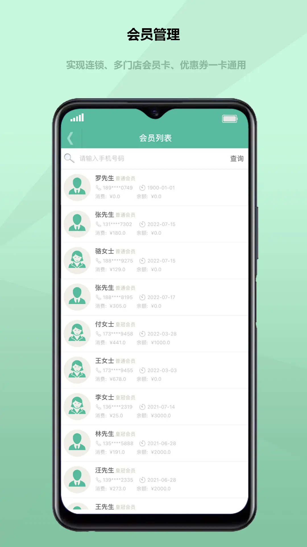 精彩截图-得客多2026官方新版
