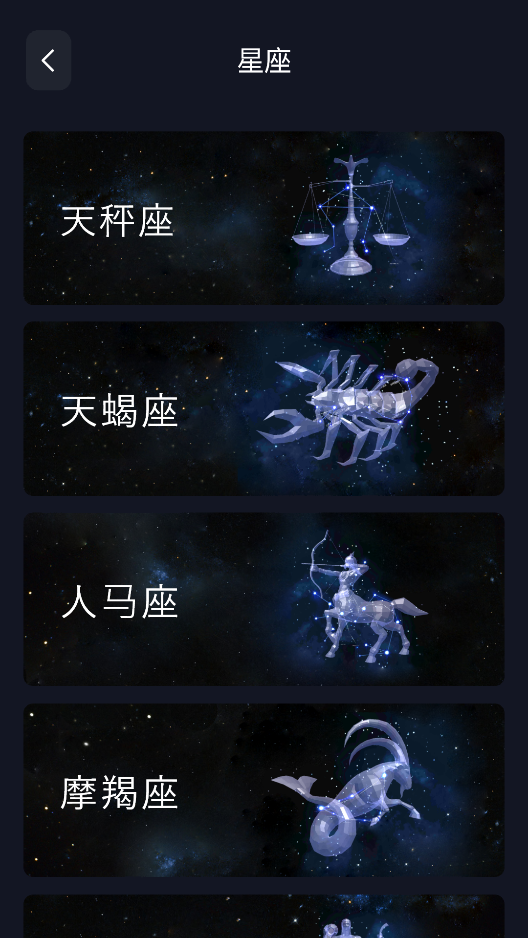 精彩截图-当当狸2025官方新版