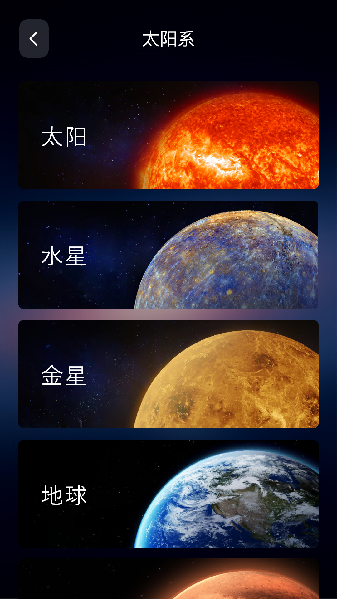 精彩截图-当当狸2025官方新版