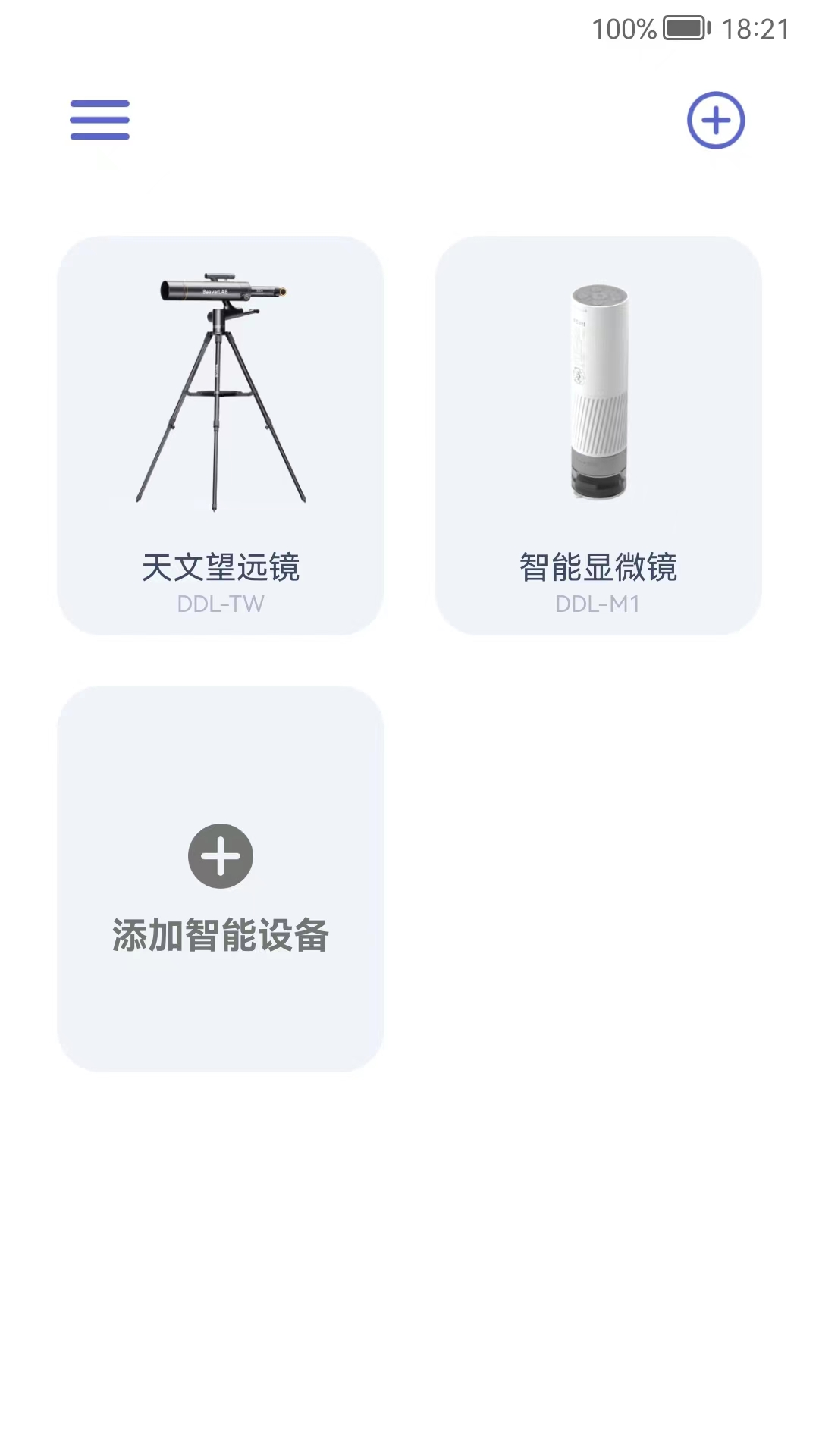 精彩截图-当当狸2026官方新版