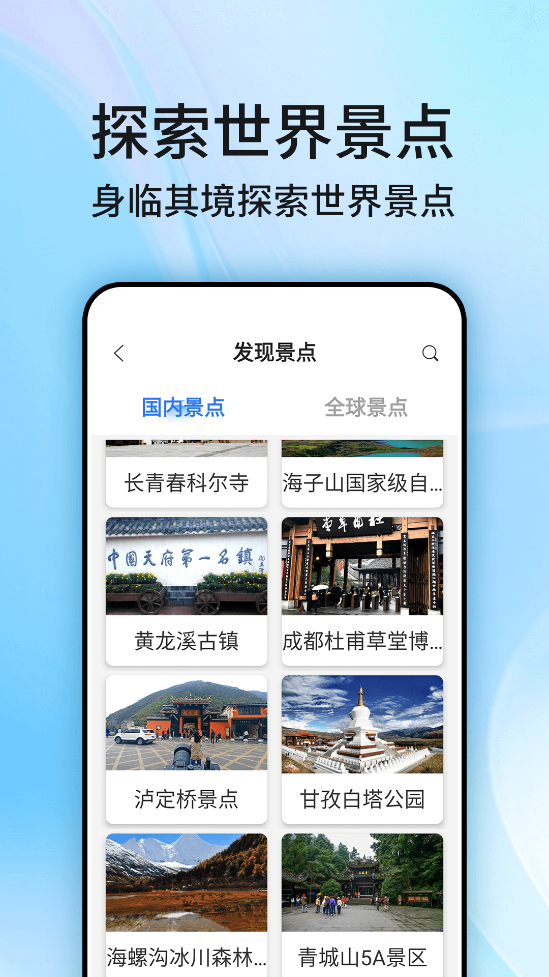 精彩截图-地球卫星街景地图2025官方新版
