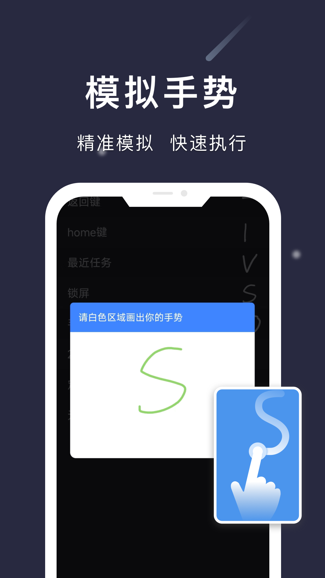 精彩截图-自动点点2026官方新版