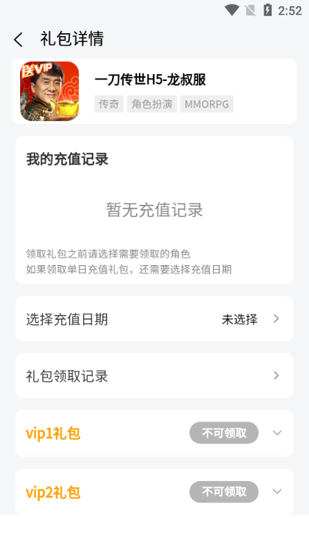 精彩截图-七里网络游戏app软件2026官方新版