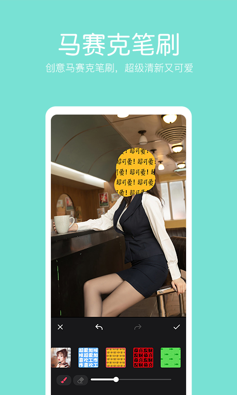 精彩截图-抠图照片编辑2026官方新版