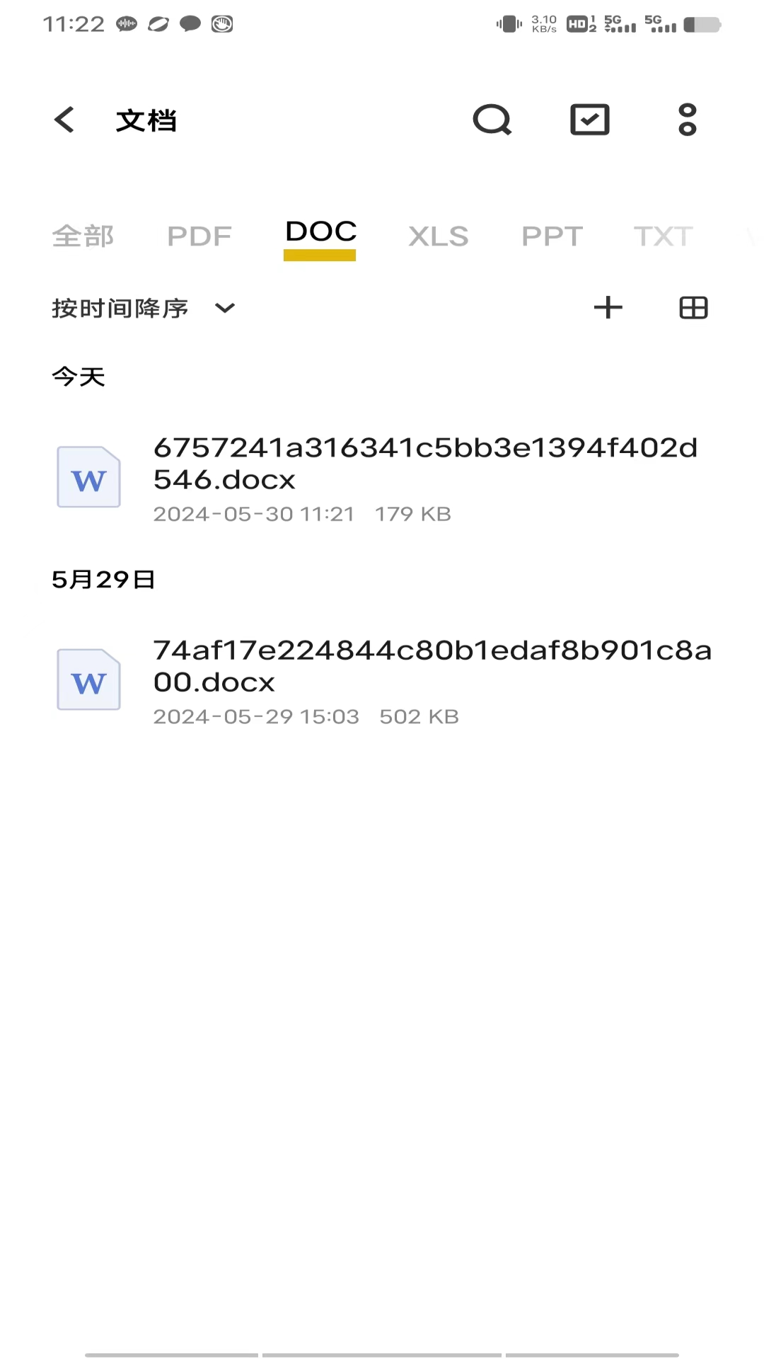 精彩截图-PDF转换文档2025官方新版
