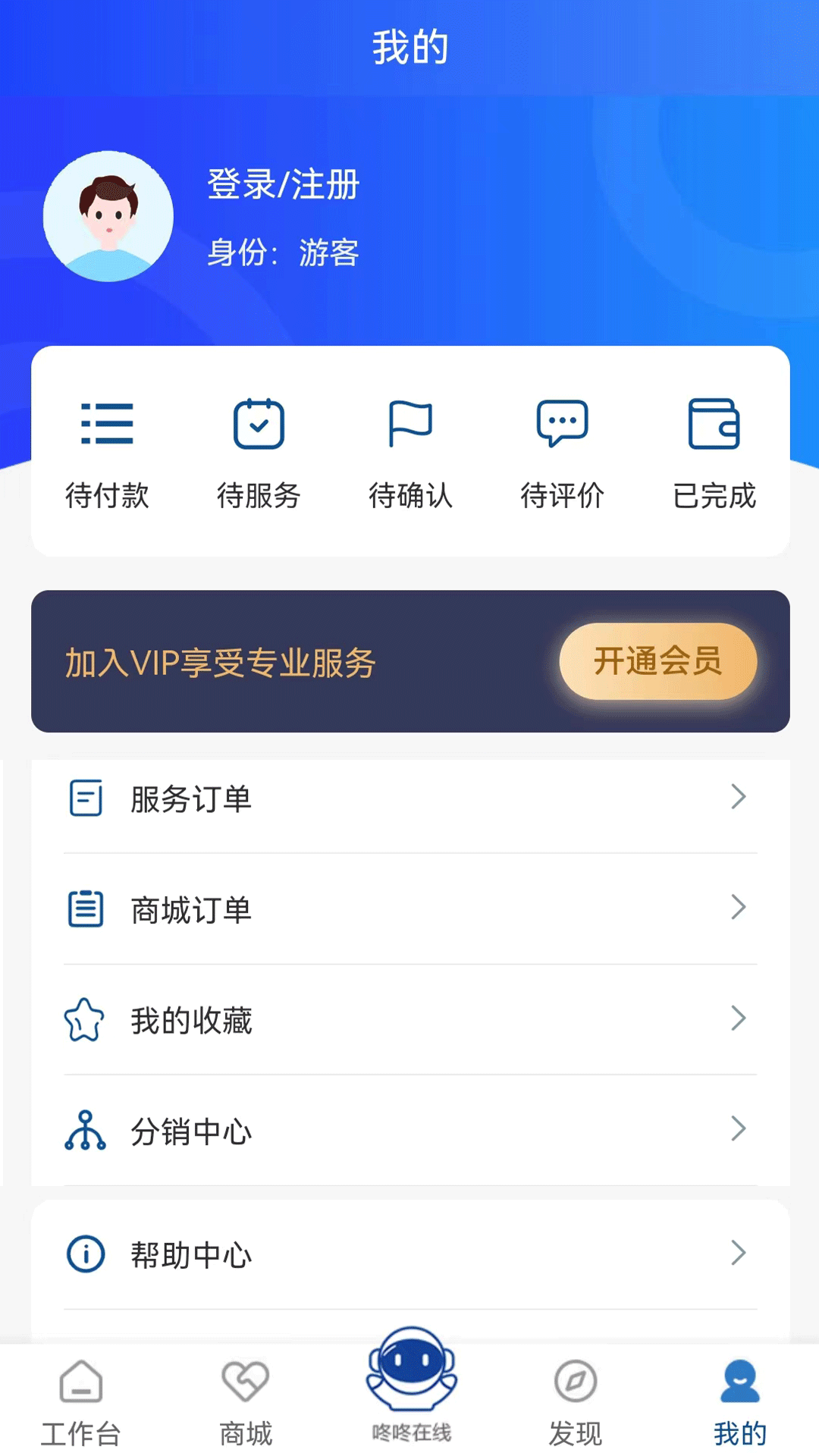 精彩截图-律咚咚2024官方新版