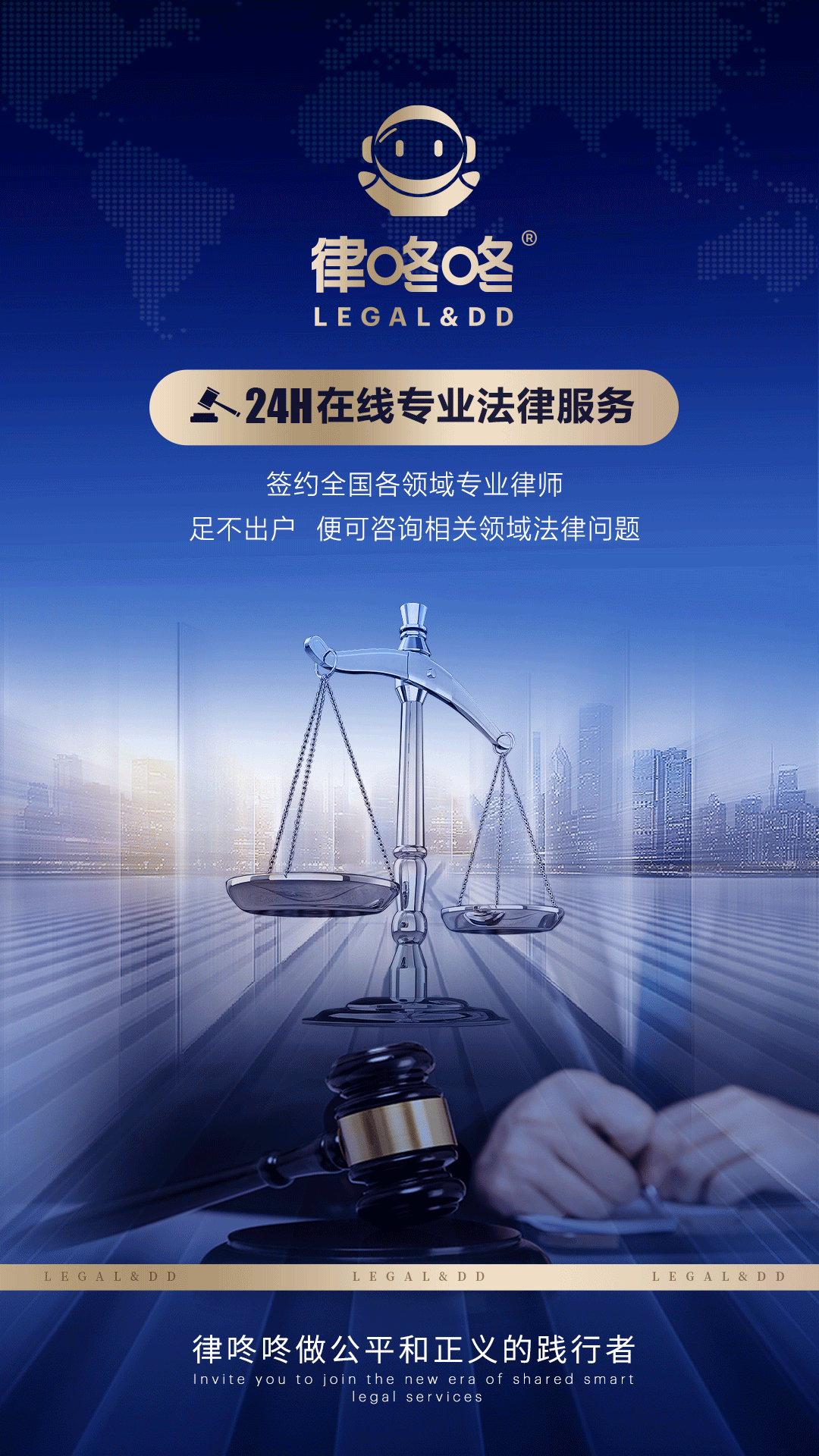 律咚咚安卓版高清截图