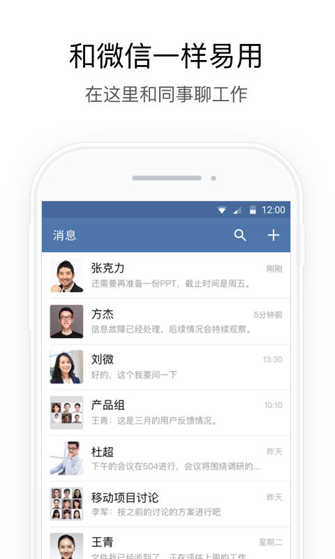 湖北住建安卓版高清截图
