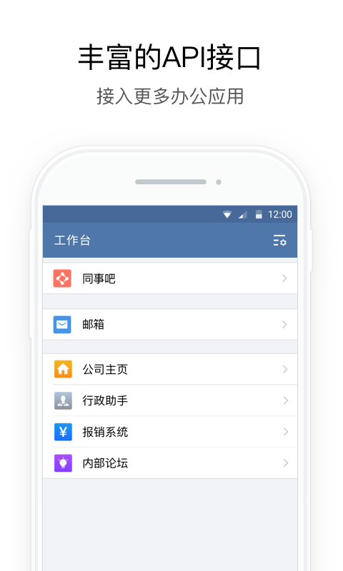 湖北住建安卓版高清截图