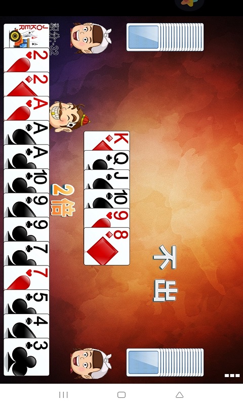 精彩截图-经典单机斗地主2026官方新版