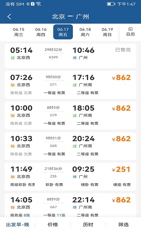 精彩截图-德迅科技2026官方新版