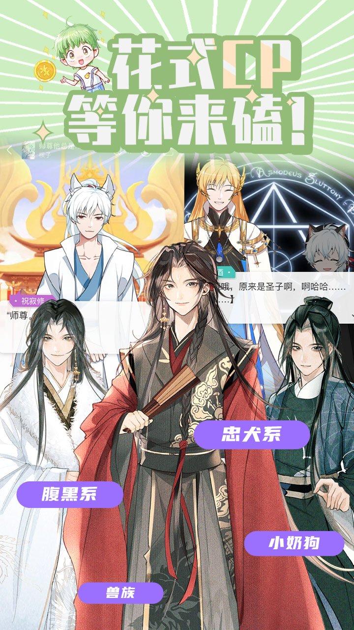 精彩截图-青梨2025官方新版