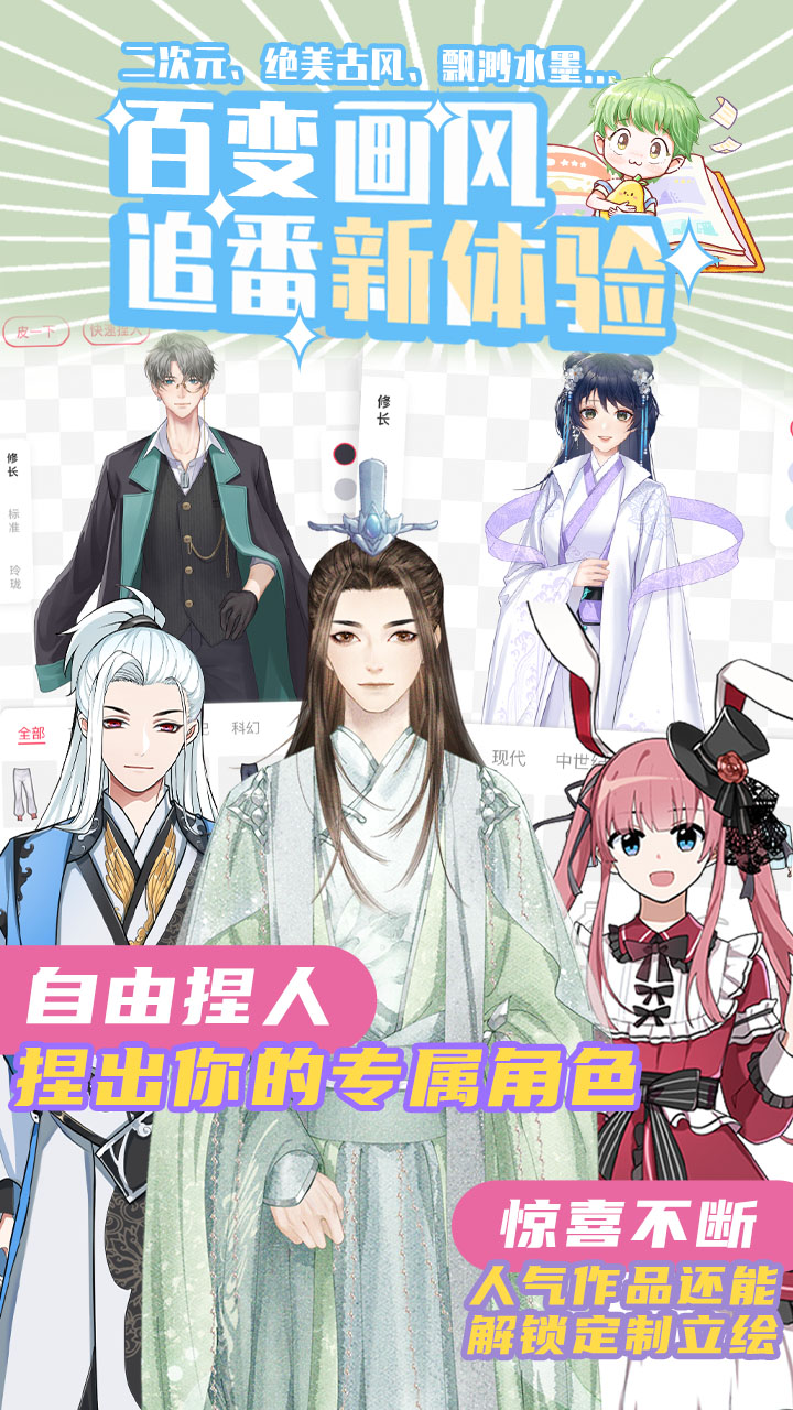 精彩截图-青梨2025官方新版