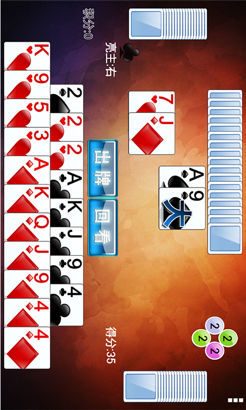 精彩截图-单机拖拉机升级2026官方新版