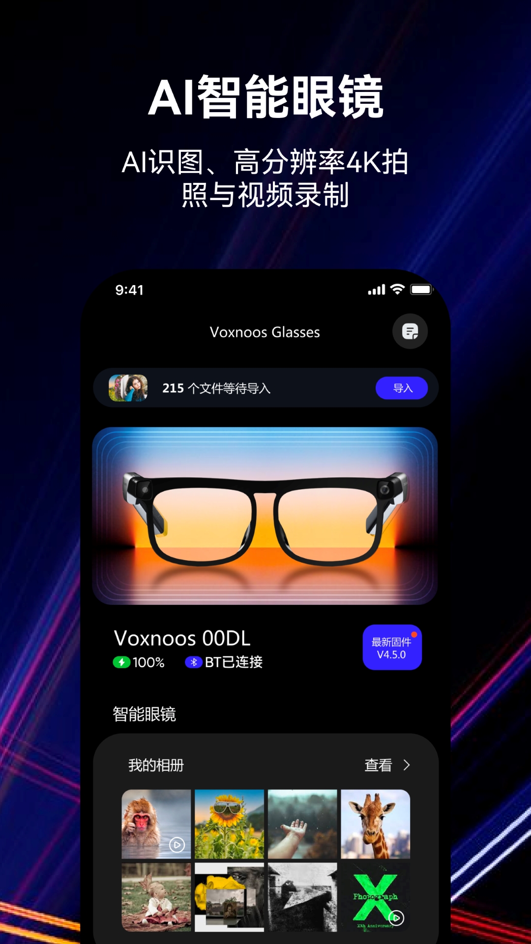 精彩截图-小希爱玩2026官方新版
