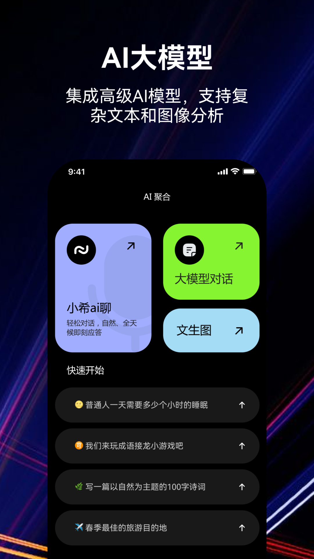 小希爱玩安卓版高清截图